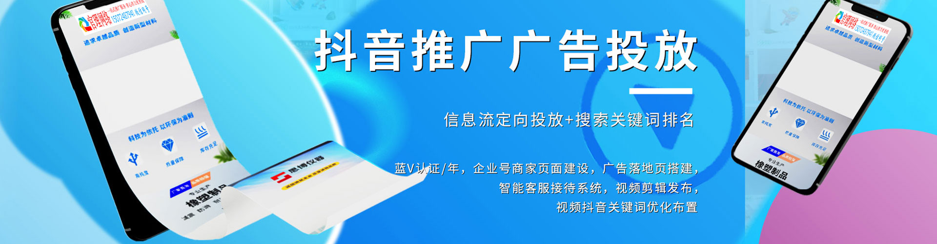 宛城sem投放