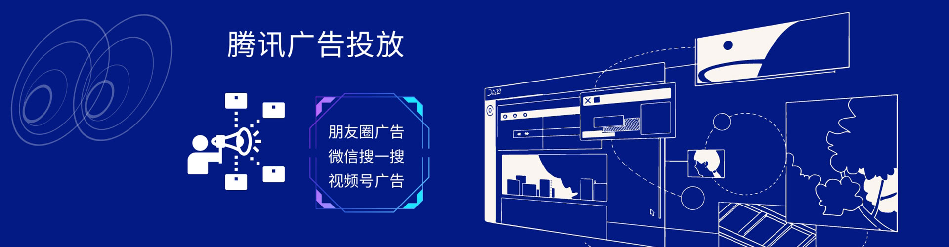 宛城百度竞价推广