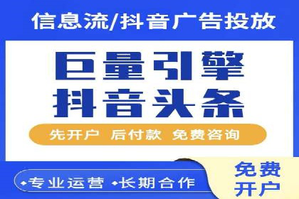 百度推广收费模式解析与实例